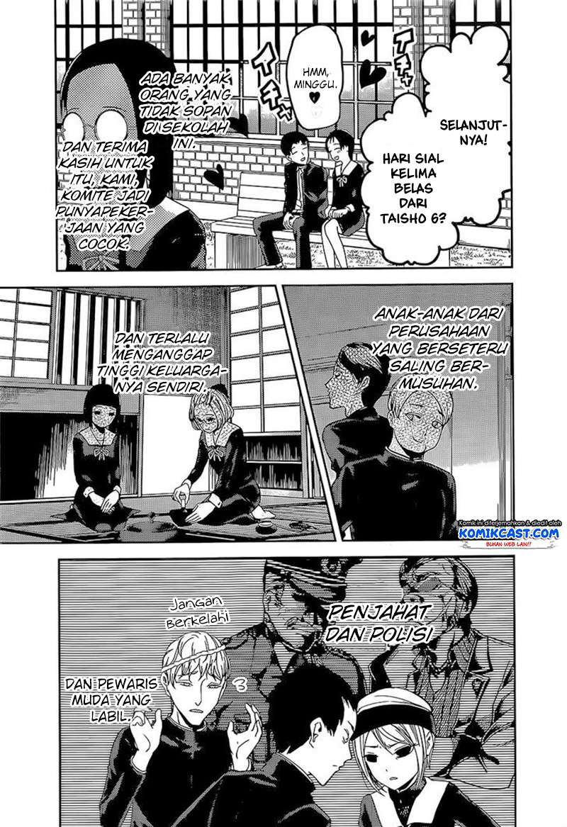 Kaguya-sama wa Kokurasetai – Tensai-tachi no Renai Zunousen Chapter 85 Gambar 9
