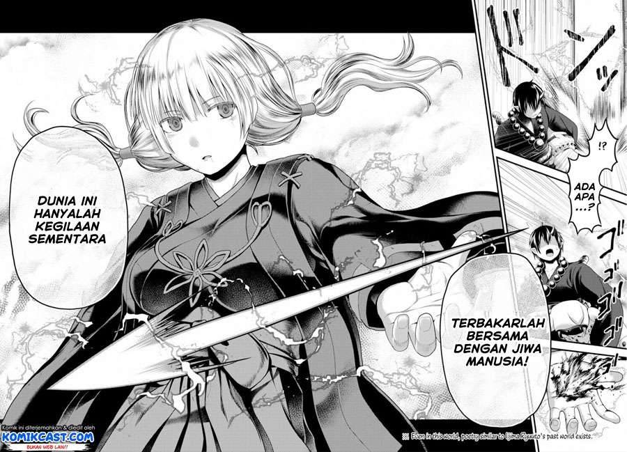 Murabito desu ga Nani ka? Chapter 30 Gambar 17