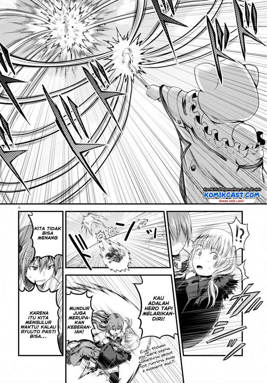 Murabito desu ga Nani ka? Chapter 30 Gambar 7