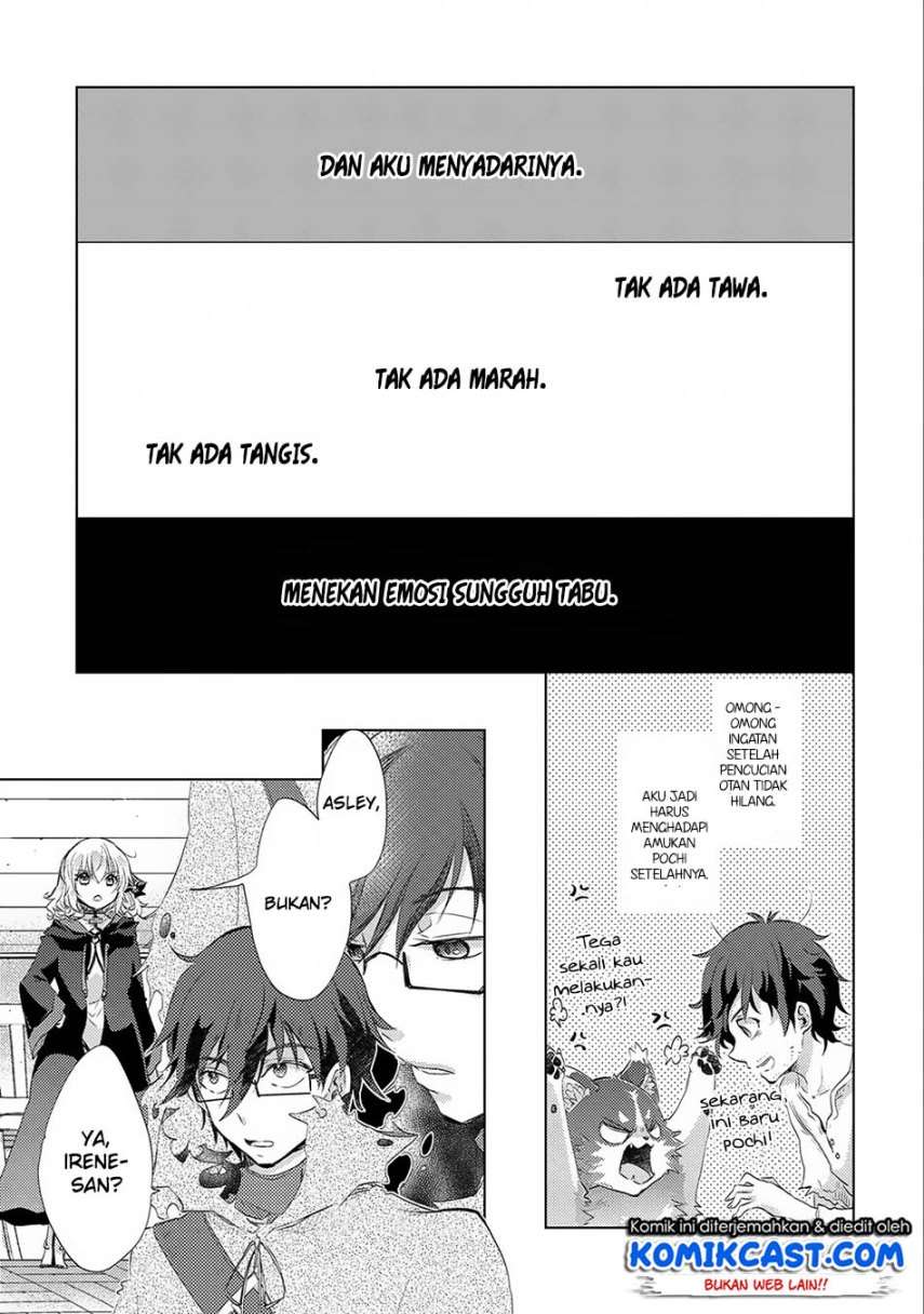 Yuukyuu no Gusha Asley no, Kenja no Susume Chapter 12 Gambar 13