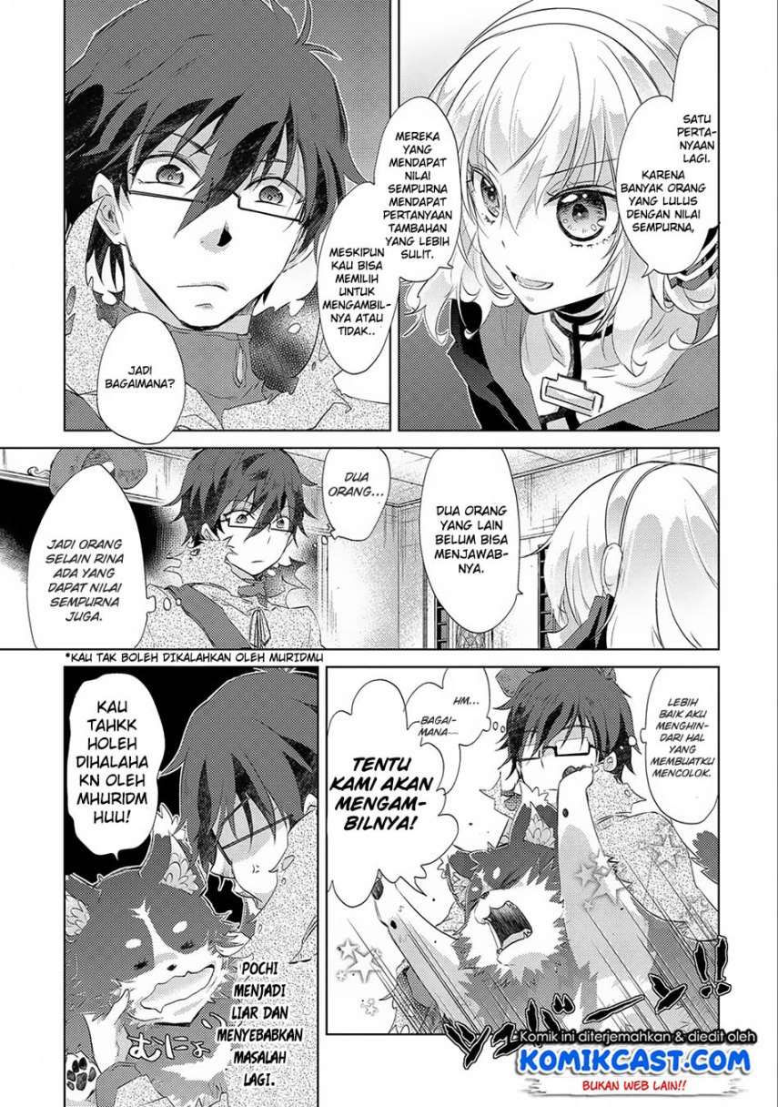 Yuukyuu no Gusha Asley no, Kenja no Susume Chapter 12 Gambar 17