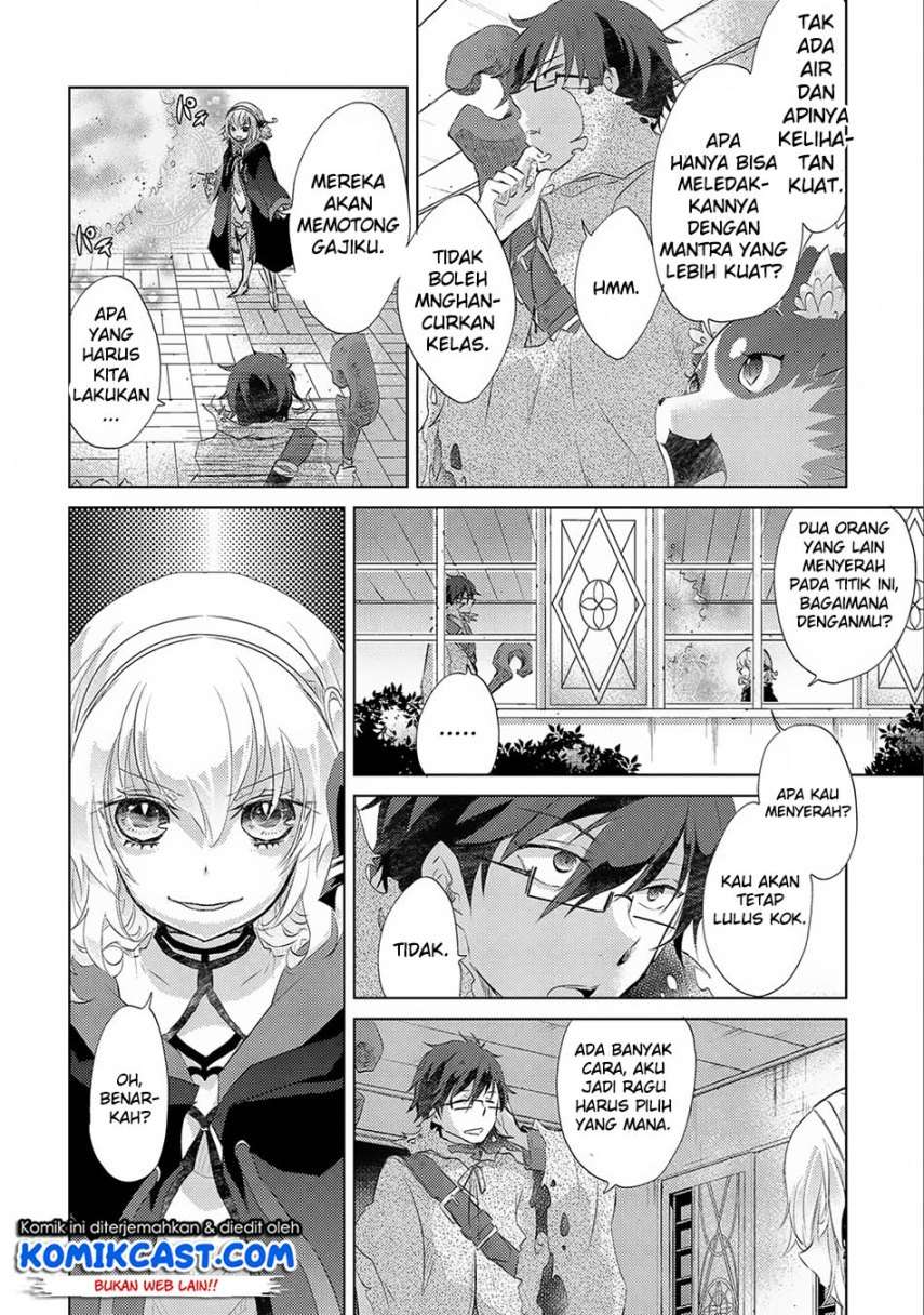 Yuukyuu no Gusha Asley no, Kenja no Susume Chapter 12 Gambar 19