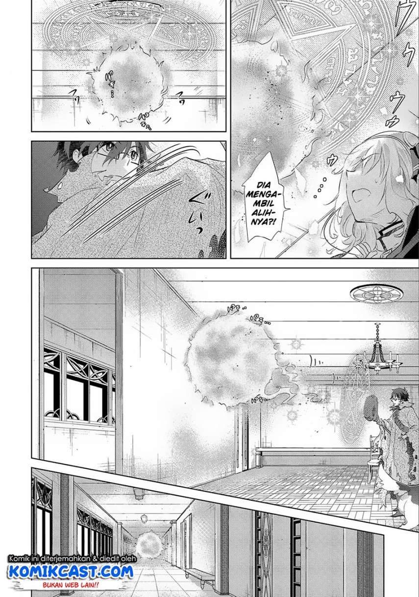 Yuukyuu no Gusha Asley no, Kenja no Susume Chapter 12 Gambar 21