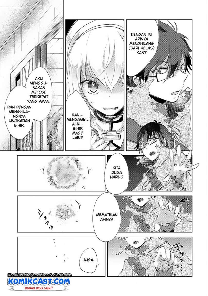 Yuukyuu no Gusha Asley no, Kenja no Susume Chapter 12 Gambar 22