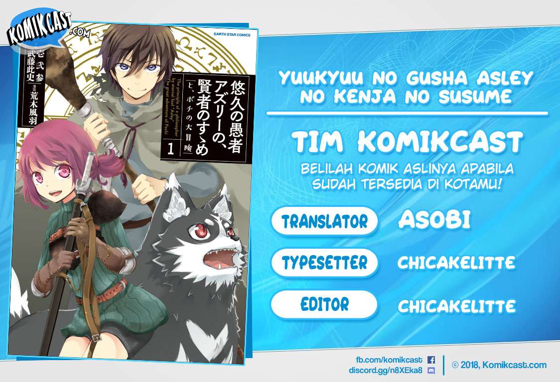 Baca Komik Yuukyuu no Gusha Asley no, Kenja no Susume Chapter 11 Gambar 1