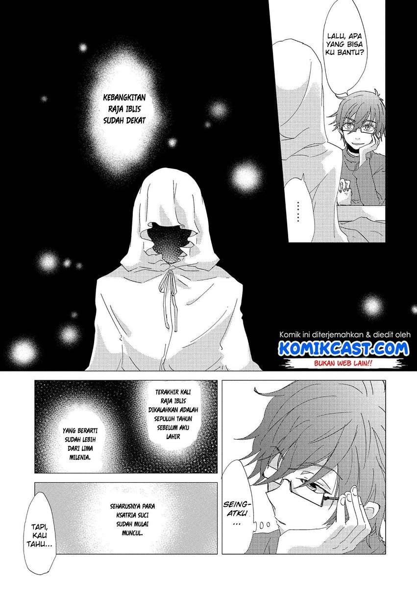 Yuukyuu no Gusha Asley no, Kenja no Susume Chapter 11 Gambar 11