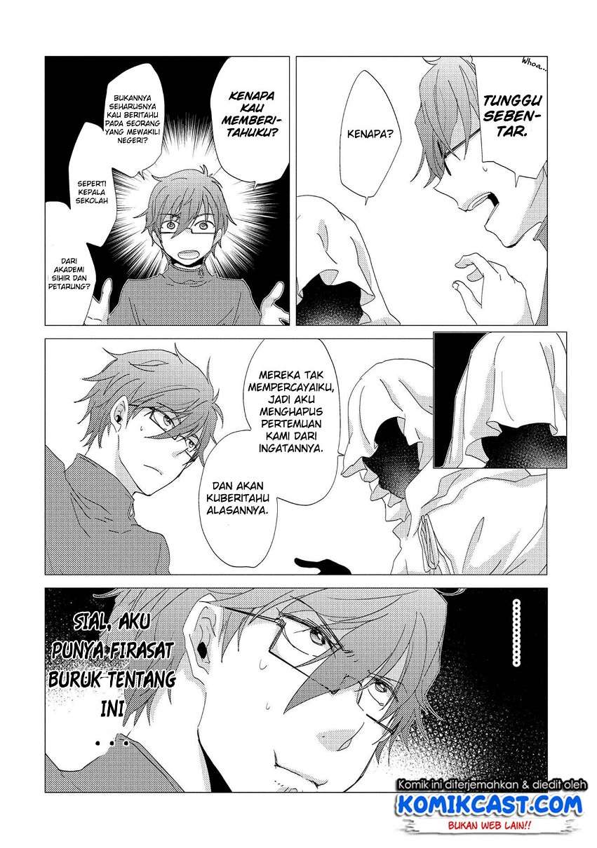 Yuukyuu no Gusha Asley no, Kenja no Susume Chapter 11 Gambar 13
