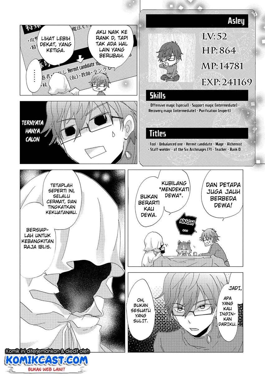 Yuukyuu no Gusha Asley no, Kenja no Susume Chapter 11 Gambar 17