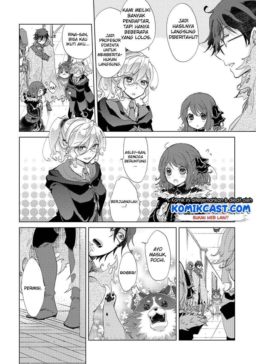 Yuukyuu no Gusha Asley no, Kenja no Susume Chapter 11 Gambar 32