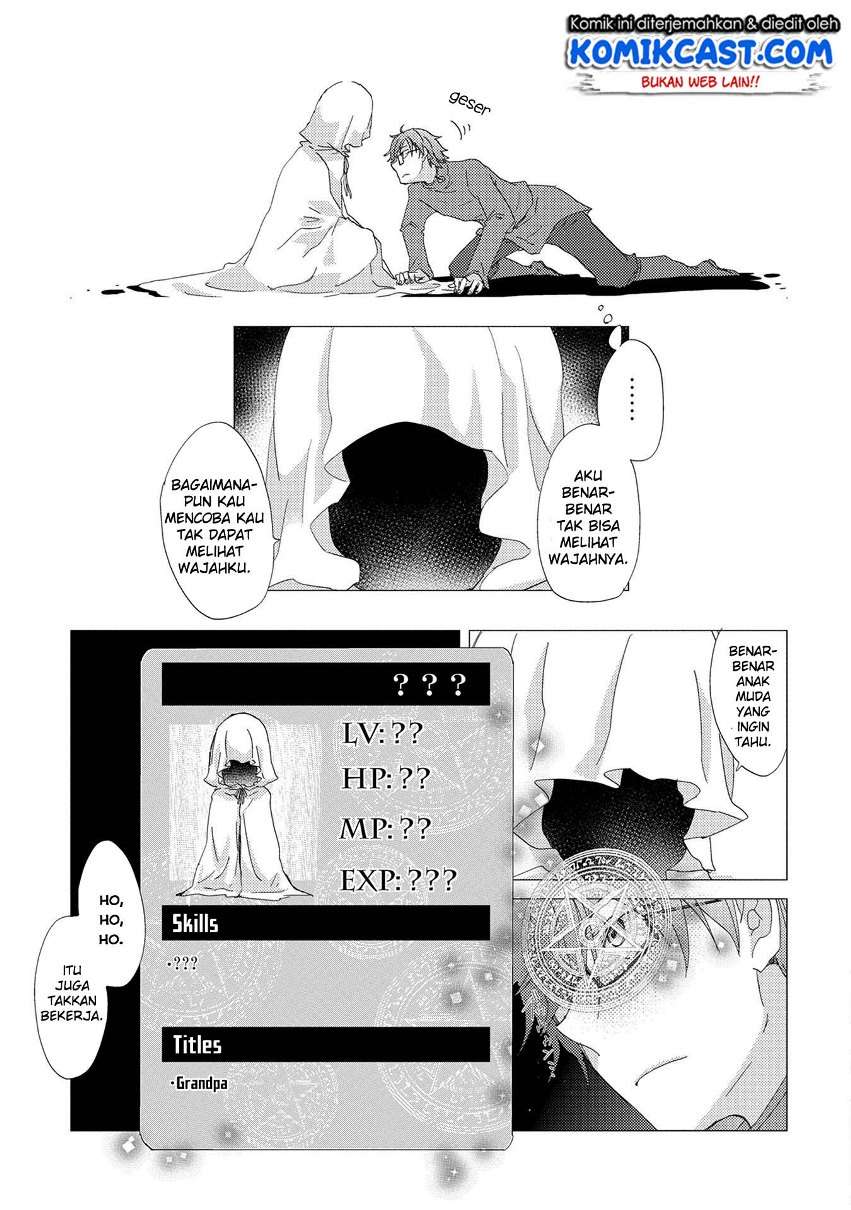 Yuukyuu no Gusha Asley no, Kenja no Susume Chapter 11 Gambar 8