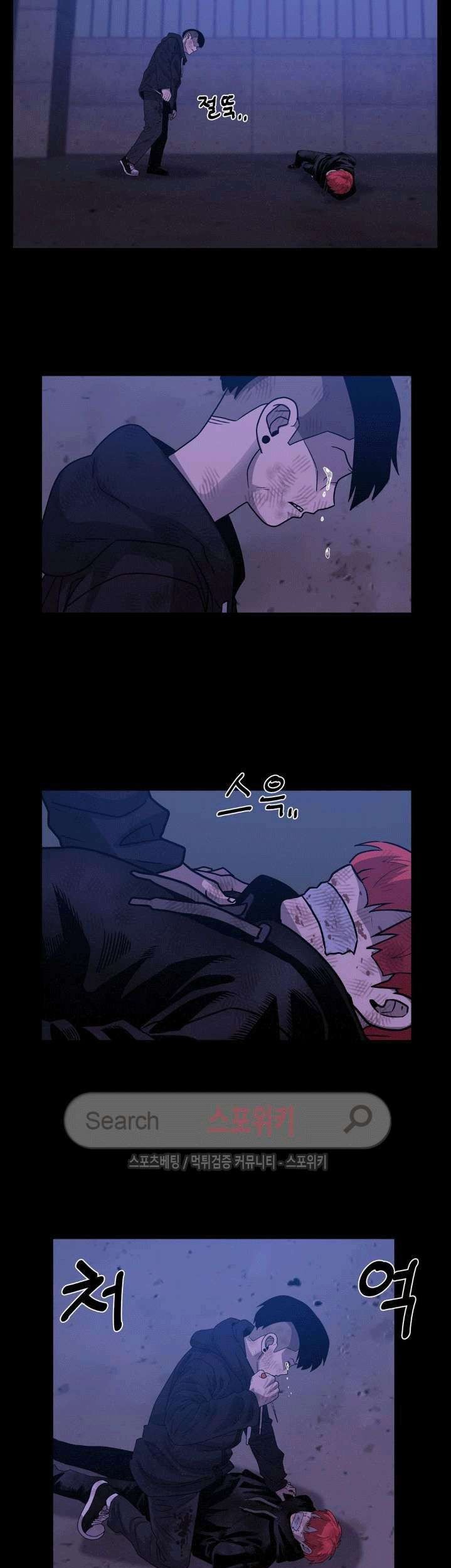 The Devil Boy Chapter 43 Gambar 42