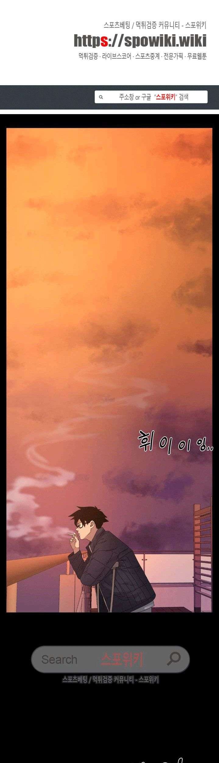 Baca Manhwa The Devil Boy Chapter 43 Gambar 2