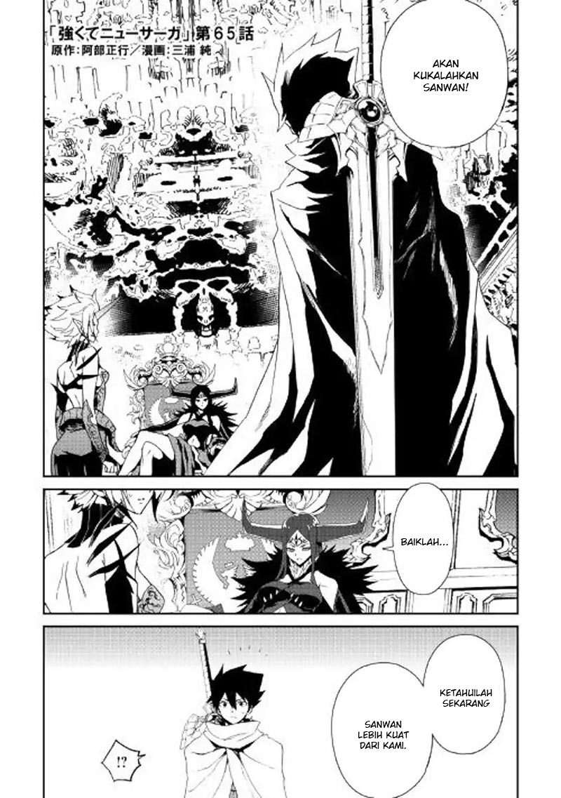 Baca Komik Tsuyokute New Saga Chapter 65 Gambar 1