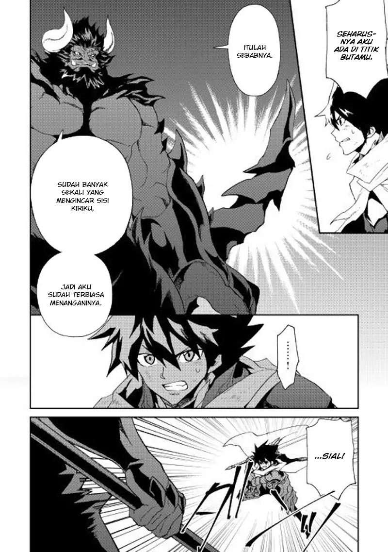 Tsuyokute New Saga Chapter 65 Gambar 16
