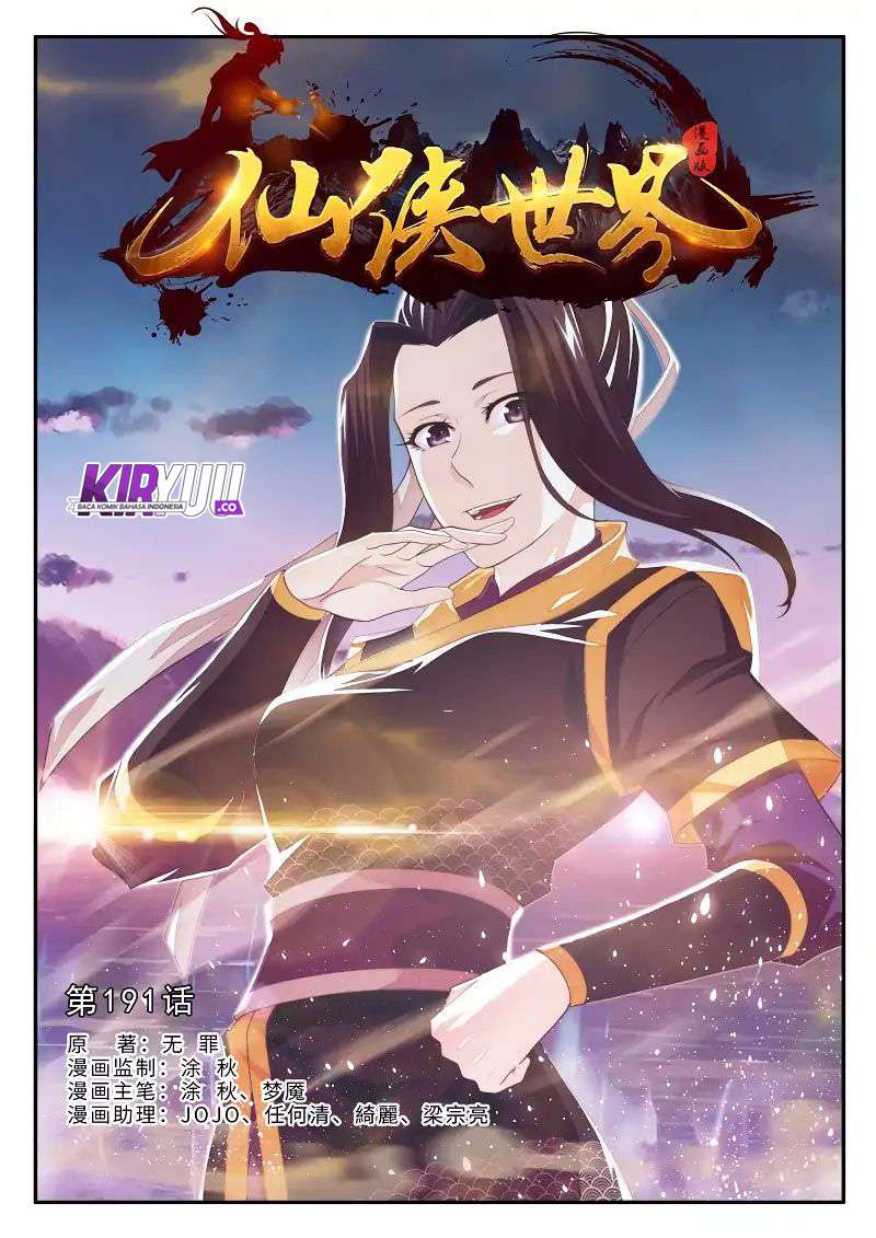 Manhua The Mythical Realm Chapter 191.1 gambar nomor 2