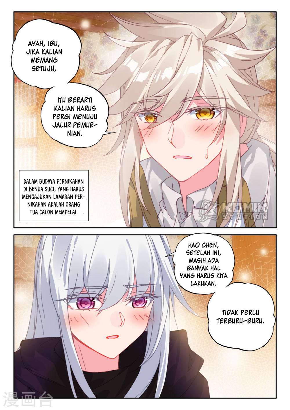 Shen Yin Wang Zuo Chapter 209 Gambar 21