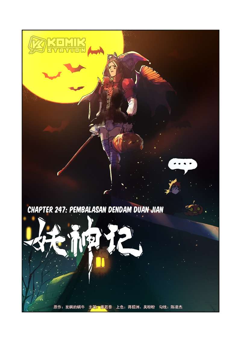 Tales of Demons and Gods Chapter 247 Gambar 3