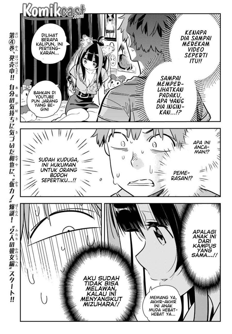 Kanojo Okarishimasu Chapter 114 Gambar 15