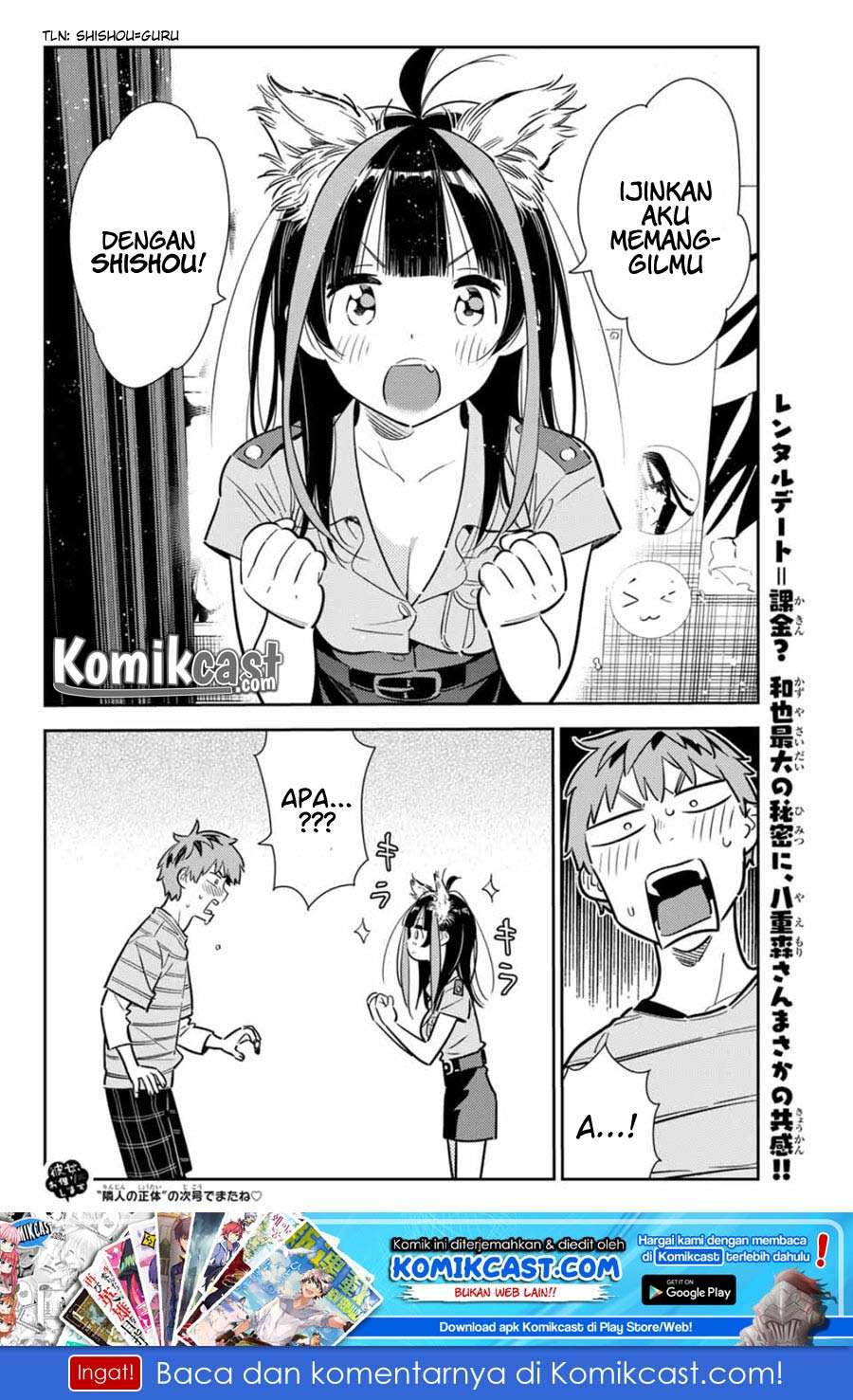 Kanojo Okarishimasu Chapter 114 Gambar 22