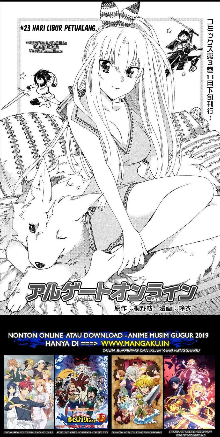 Baca Manga Argate Online Chapter 23 Gambar 2