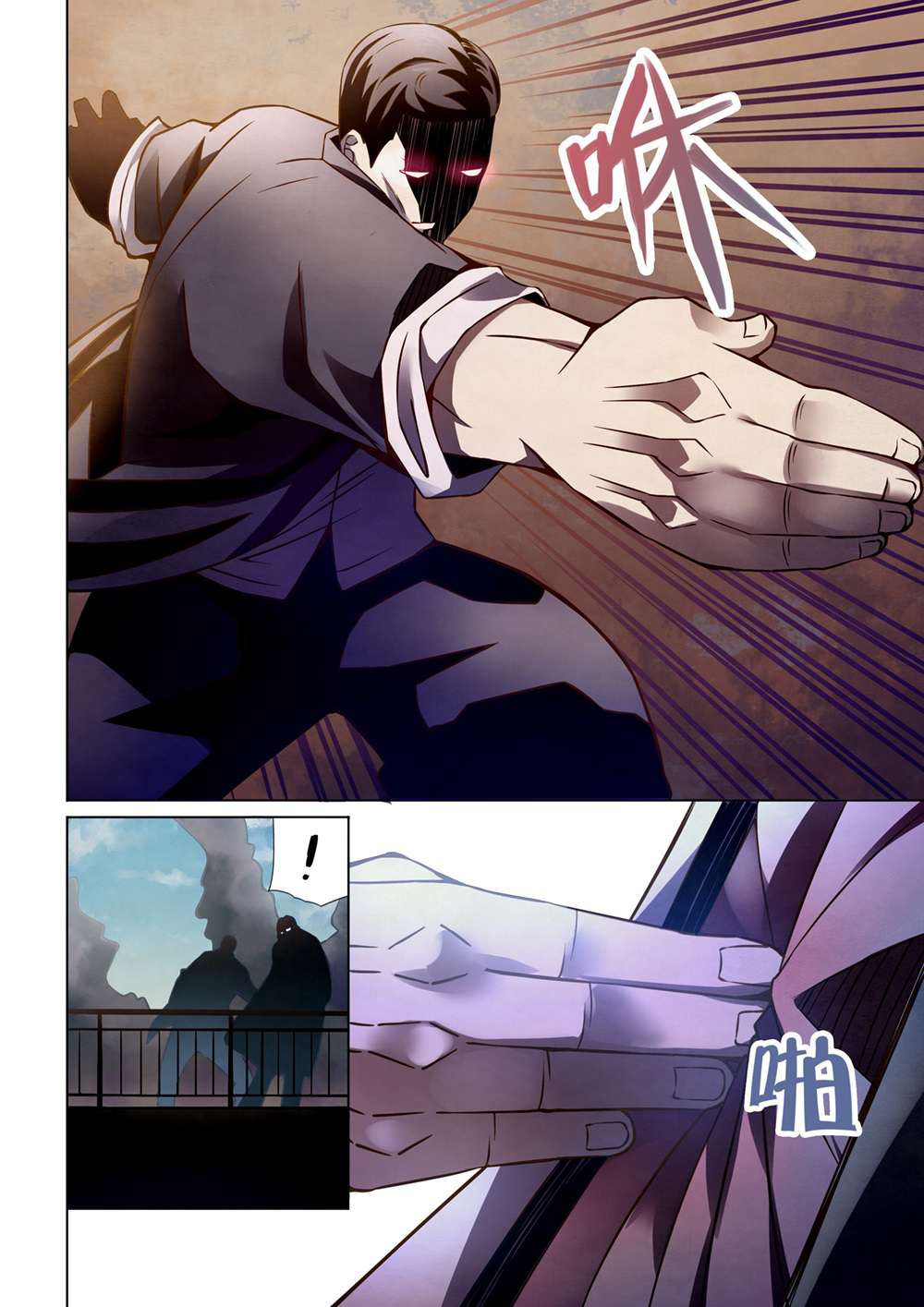 The Last Human Chapter 177 Gambar 7