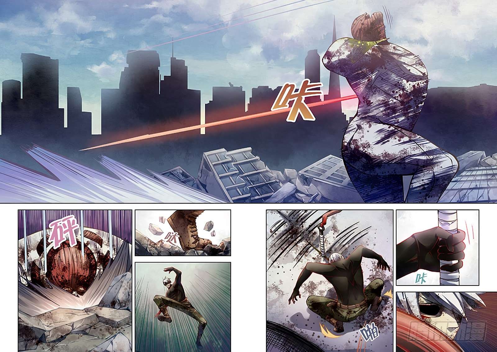 The Last Human Chapter 170 Gambar 10