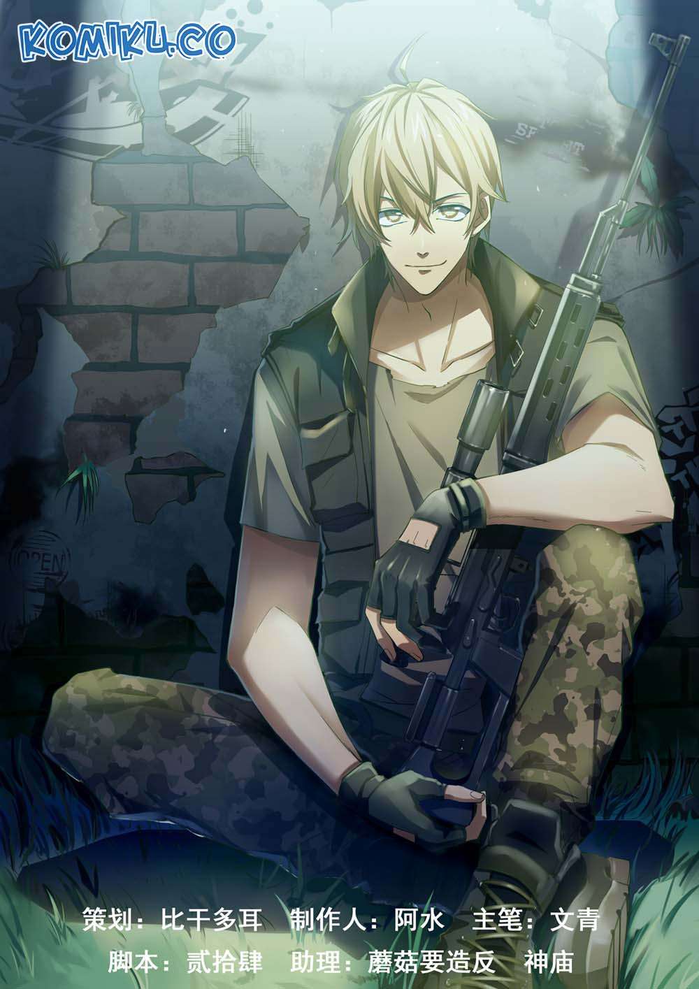 Baca Manhua The Last Human Chapter 160 Gambar 2