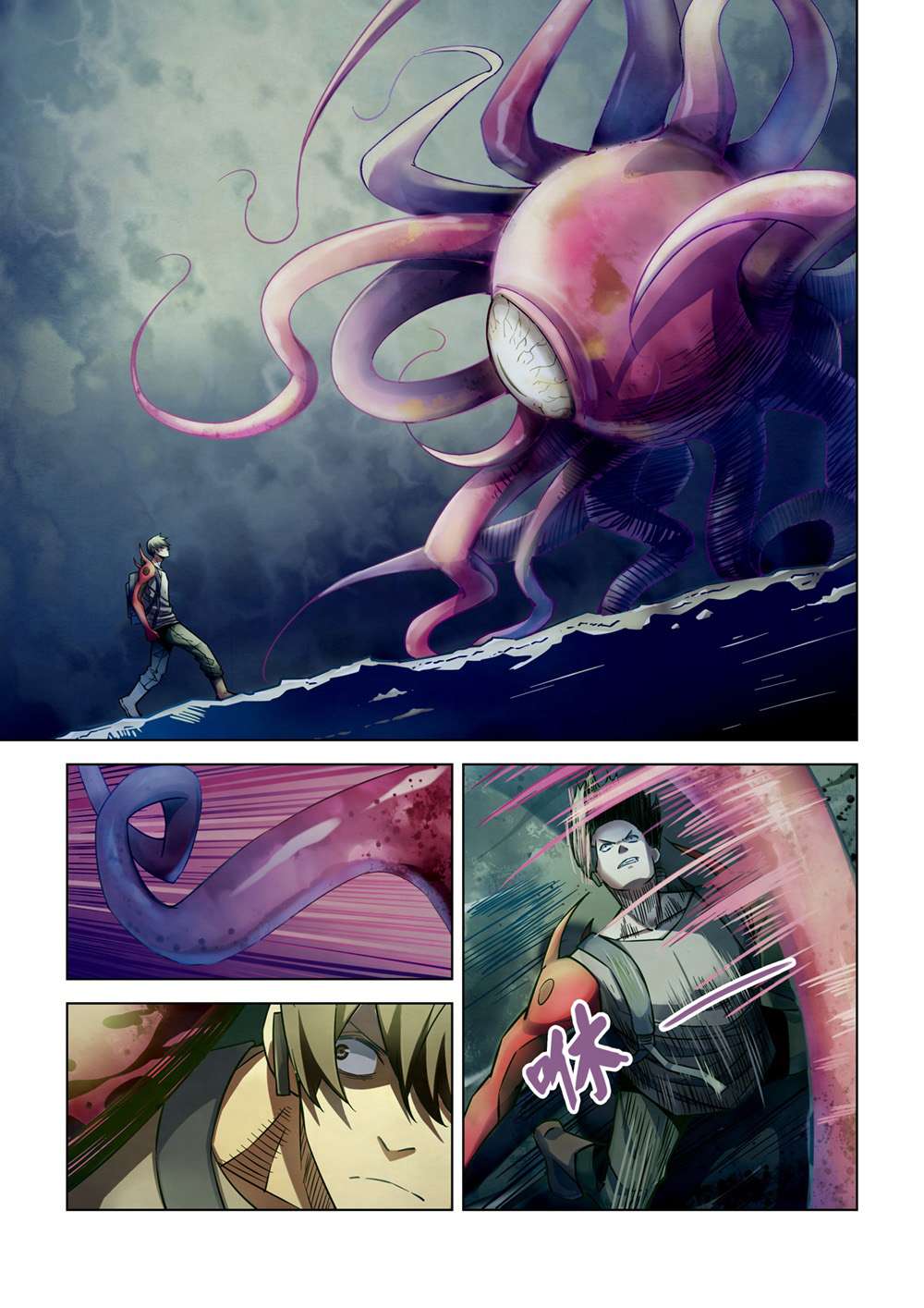 The Last Human Chapter 160 Gambar 3