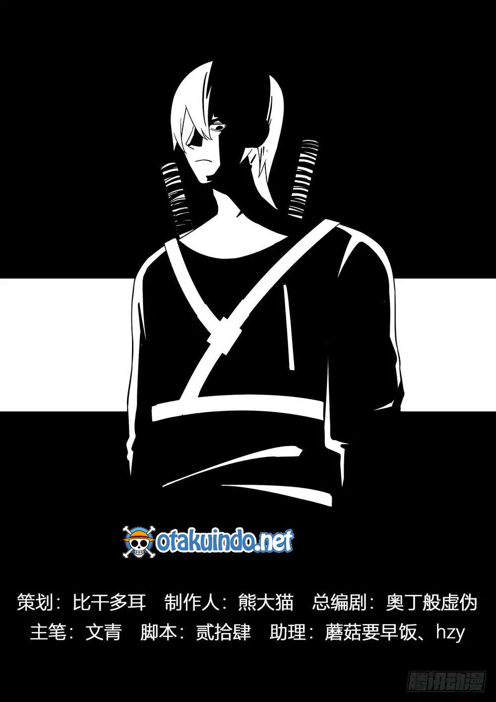 Baca Manhua The Last Human Chapter 62 Gambar 2
