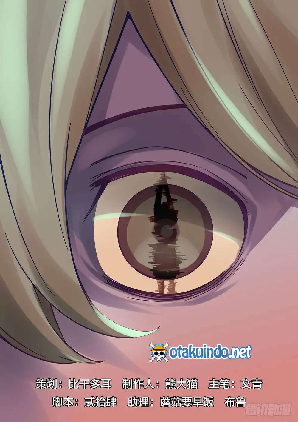 Baca Manhua The Last Human Chapter 55 Gambar 2