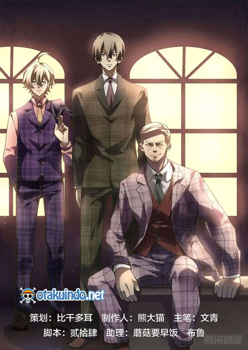 Baca Manhua The Last Human Chapter 53 Gambar 2