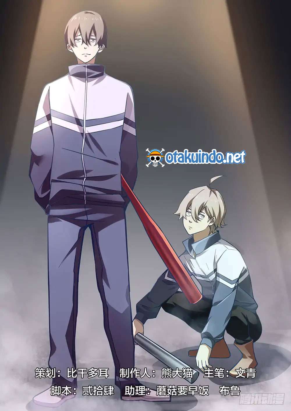 Baca Manhua The Last Human Chapter 52 Gambar 2