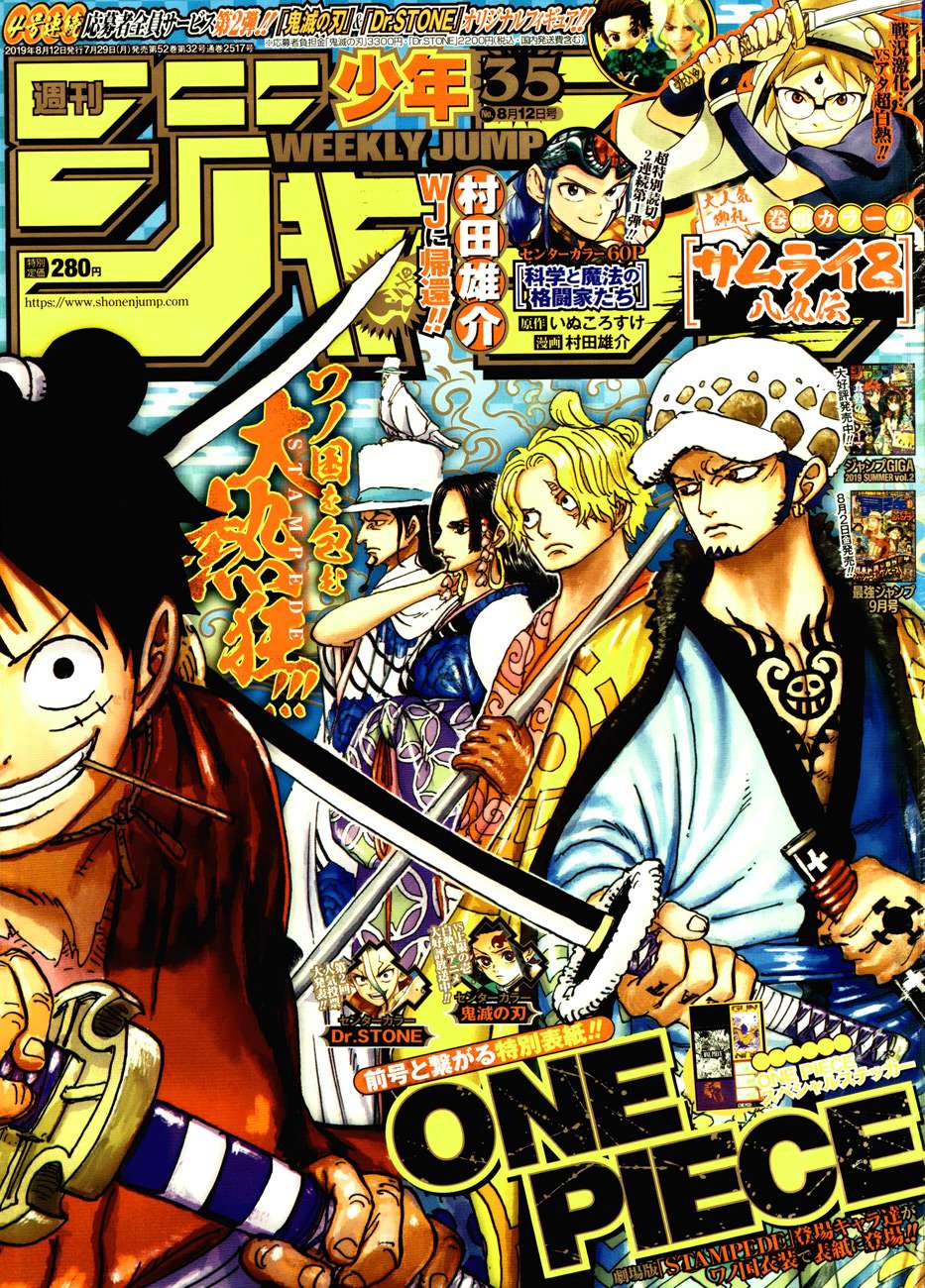 Baca Manga One Piece Chapter 950 Gambar 2