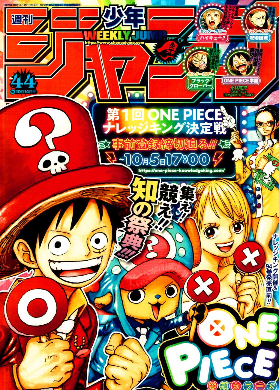 Baca Manga One Piece Chapter 957 Gambar 2