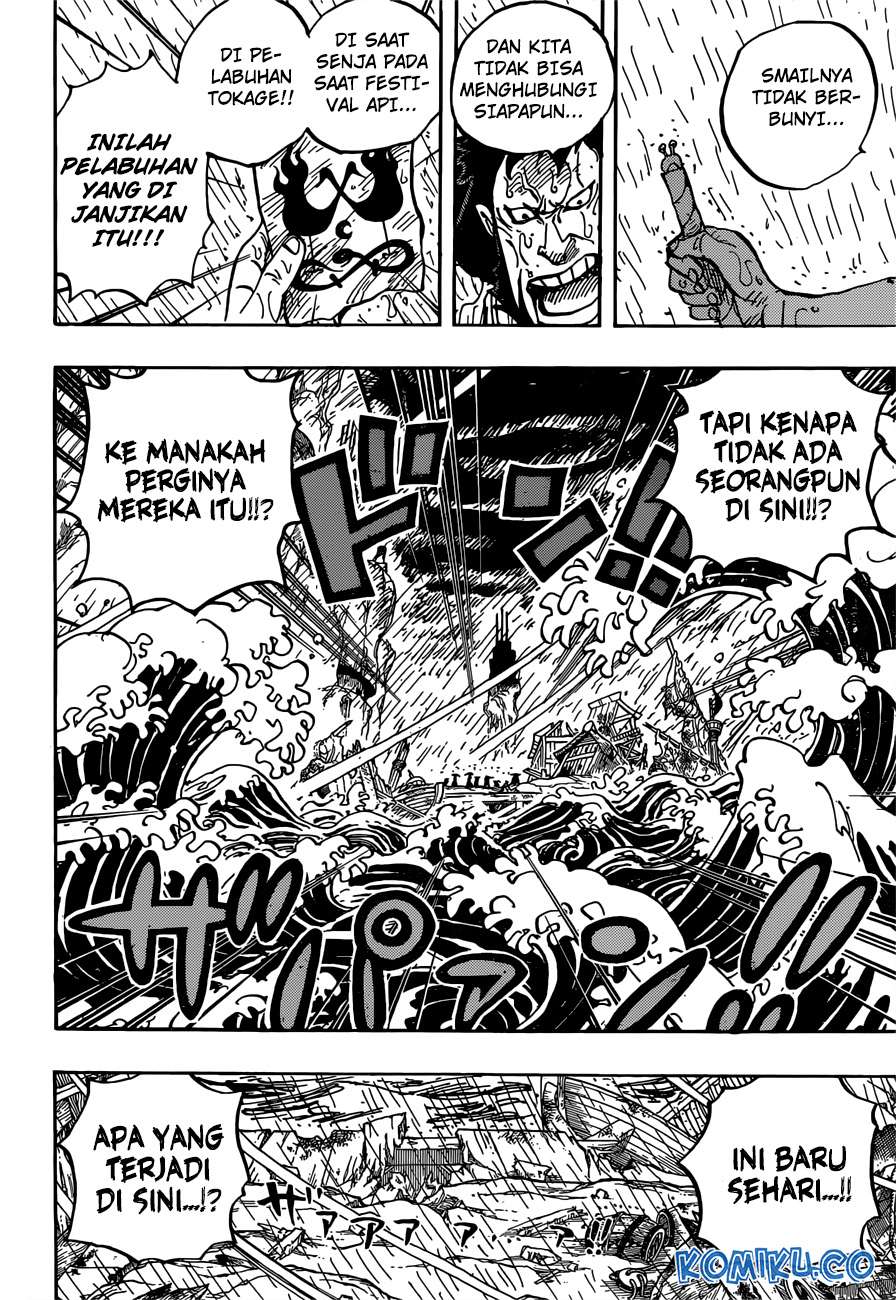 One Piece Chapter 958 Gambar 11