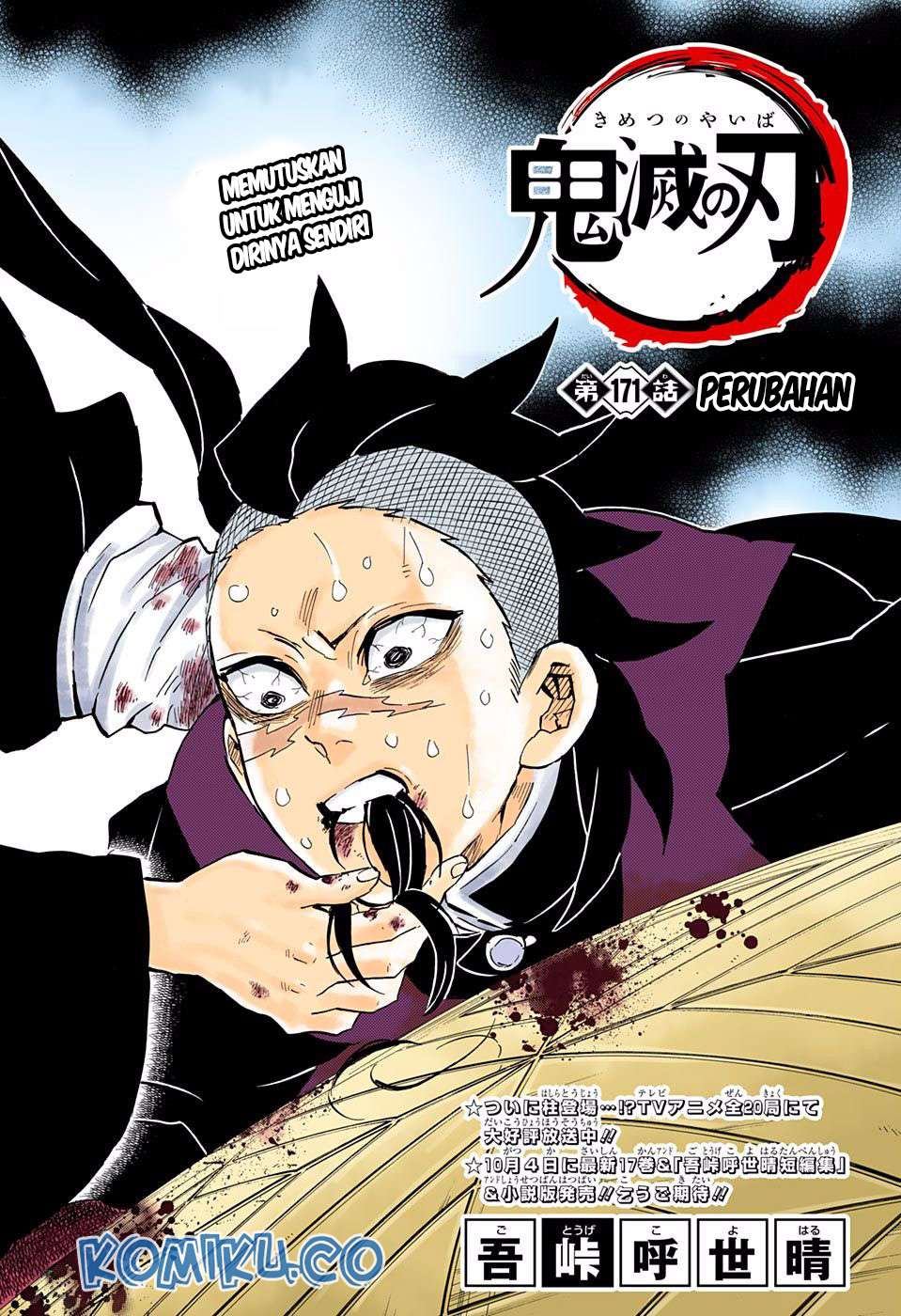 Baca Manga Kimetsu no Yaiba Chapter 171 Gambar 2