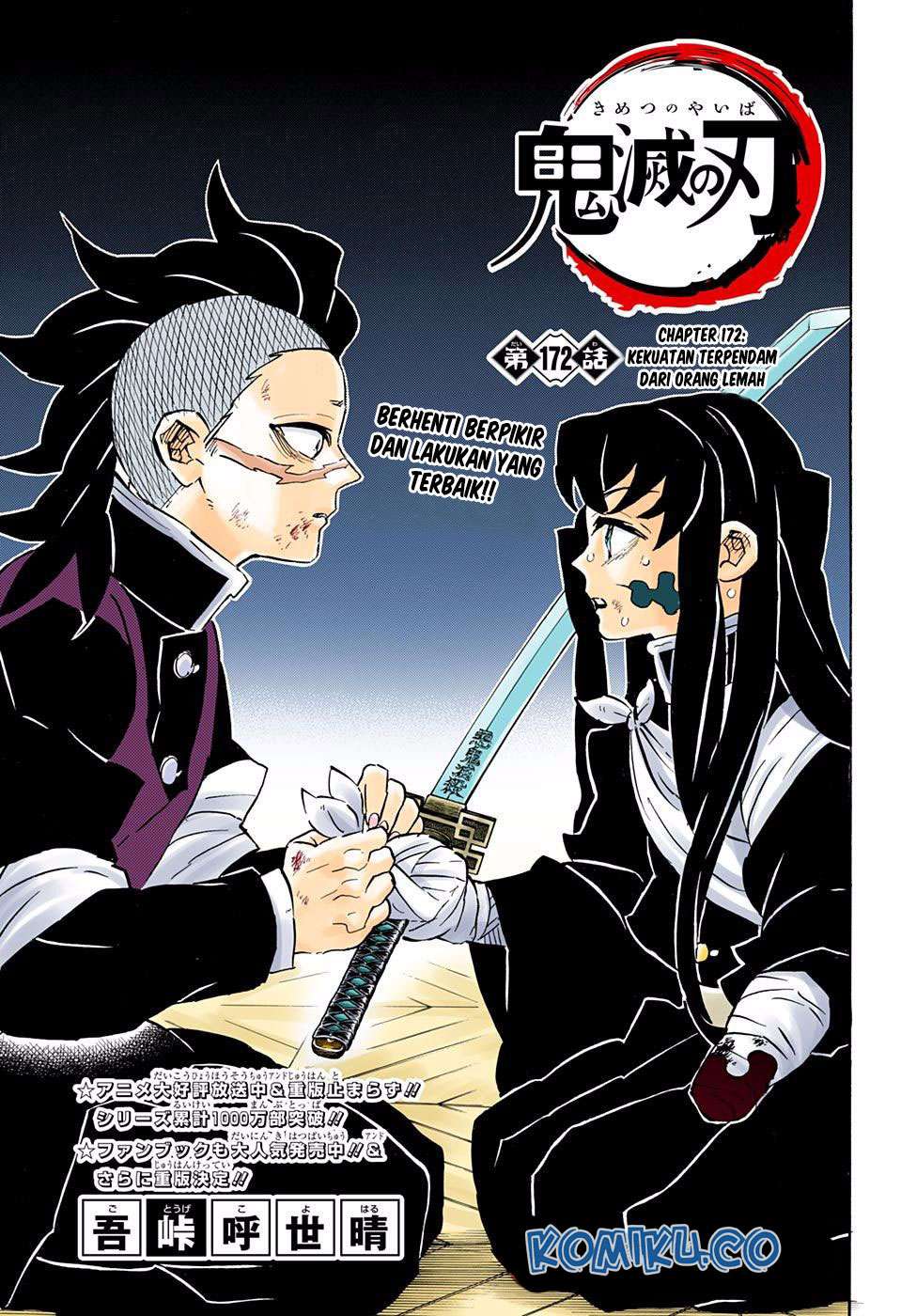 Baca Manga Kimetsu no Yaiba Chapter 172 Gambar 2