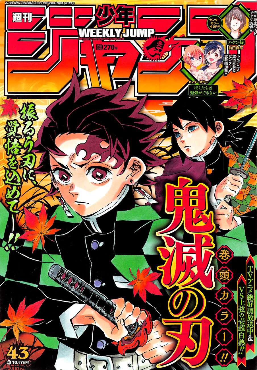 Baca Manga Kimetsu no Yaiba Chapter 175 Gambar 2