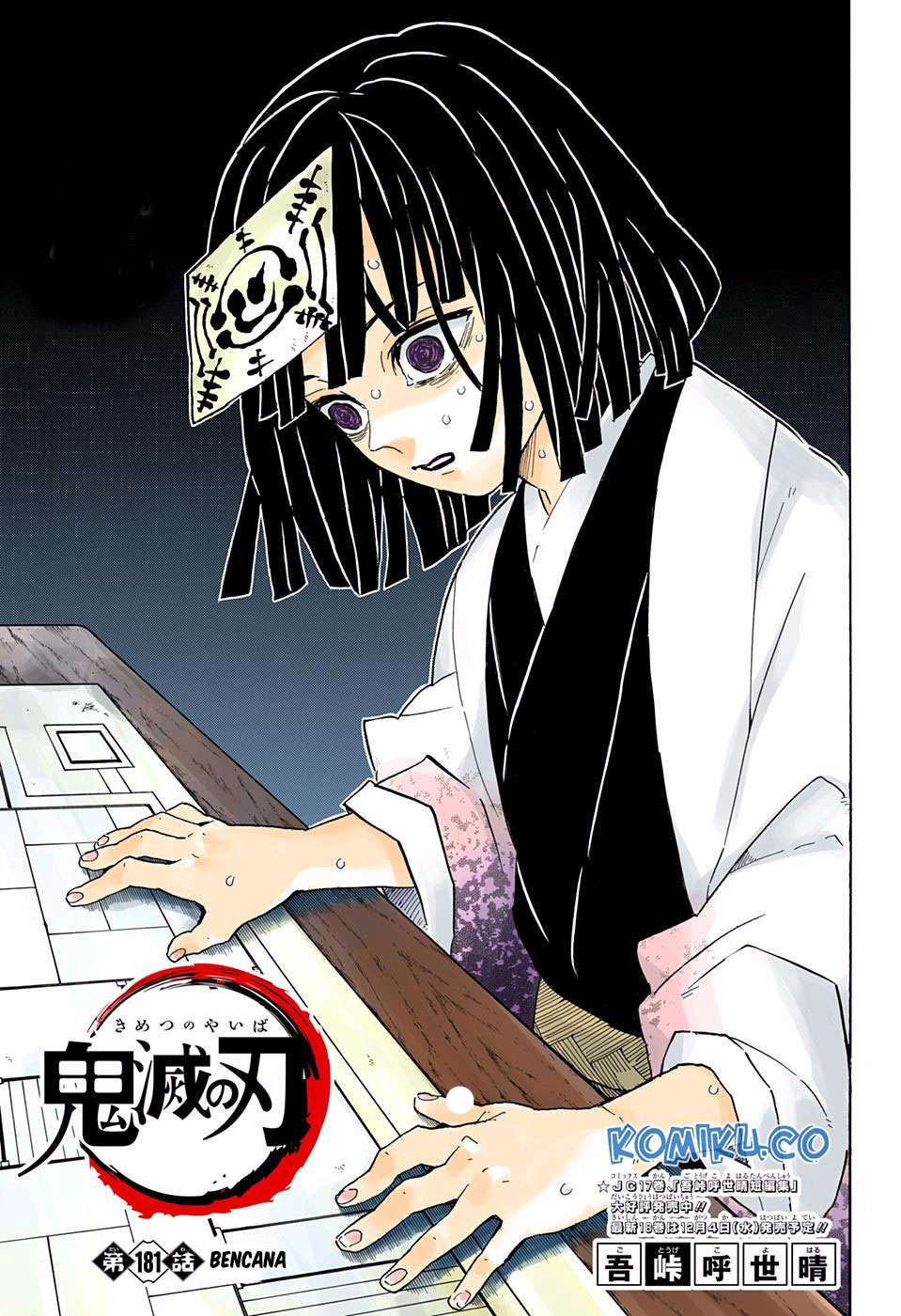 Baca Manga Kimetsu no Yaiba Chapter 181 Gambar 2