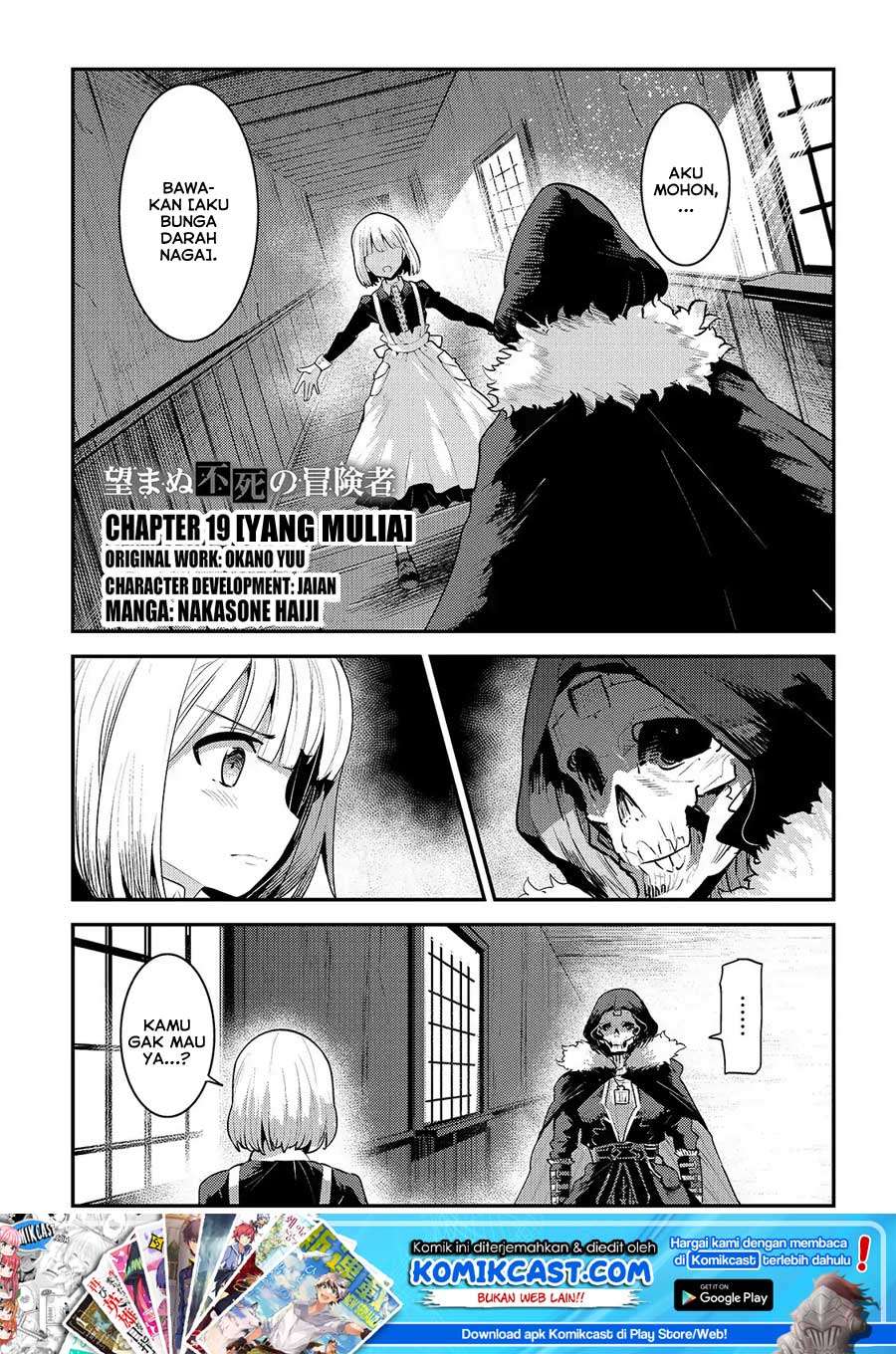 Baca Manga Nozomanu Fushi no Boukensha Chapter 19 Gambar 2