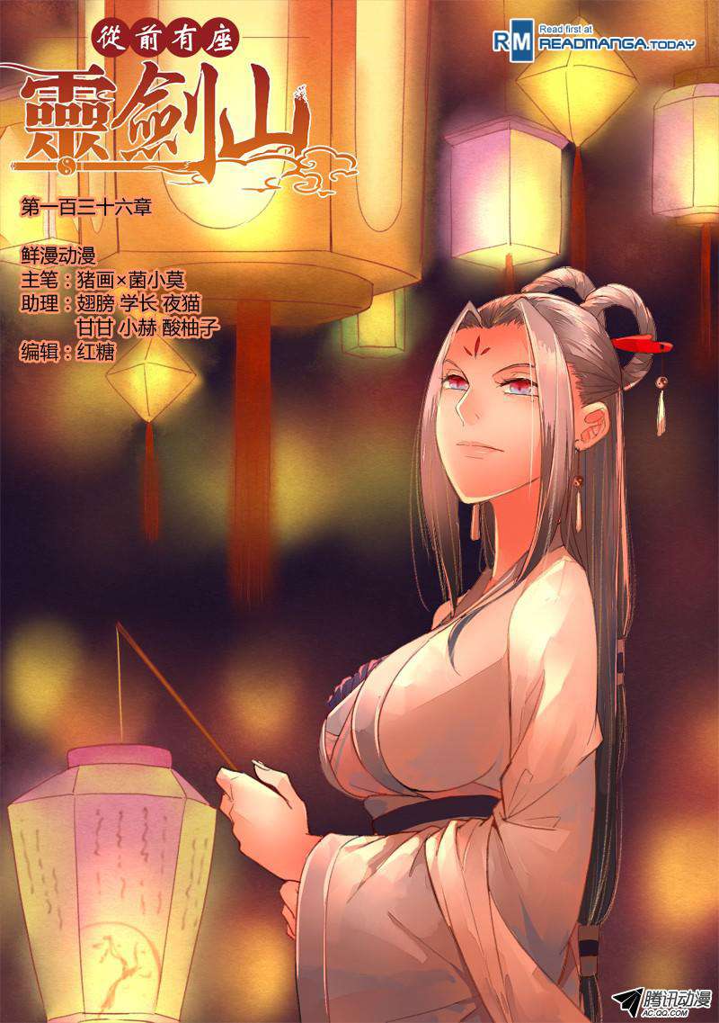 Baca Manhua Spirit Blade Mountain Chapter 137 Gambar 2