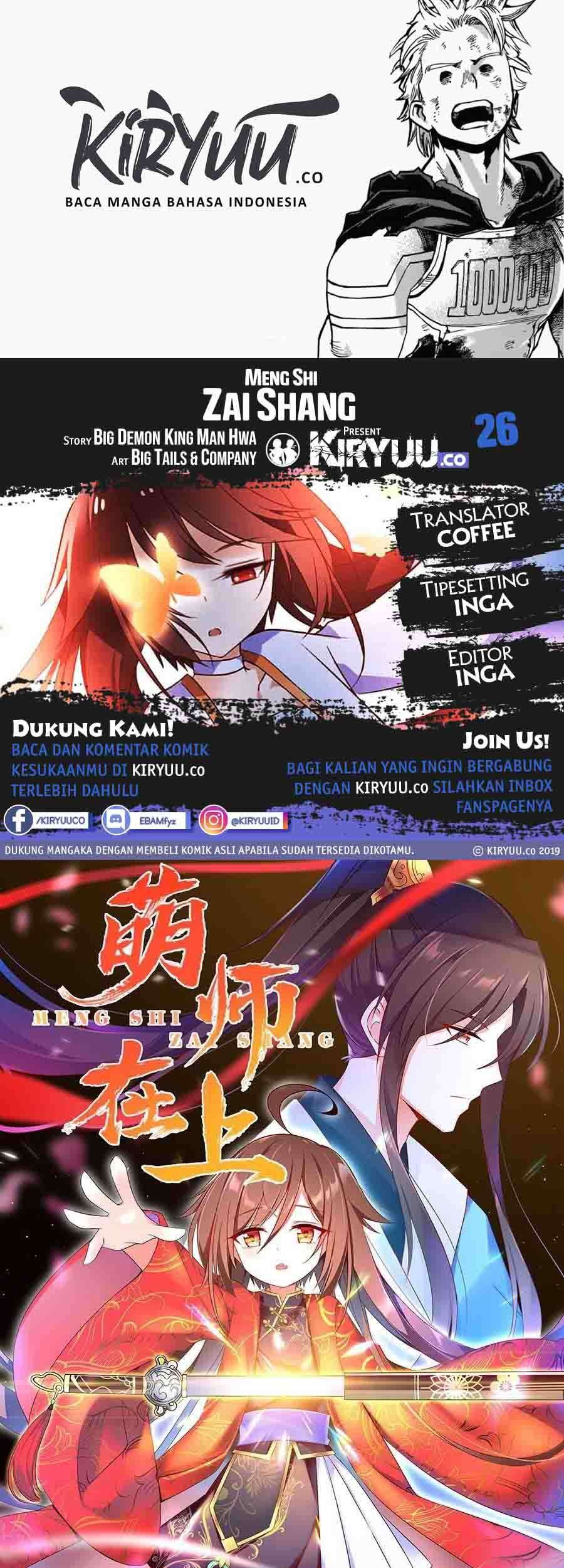 Baca Komik Meng Shi Zai Shang Chapter 26 Gambar 1
