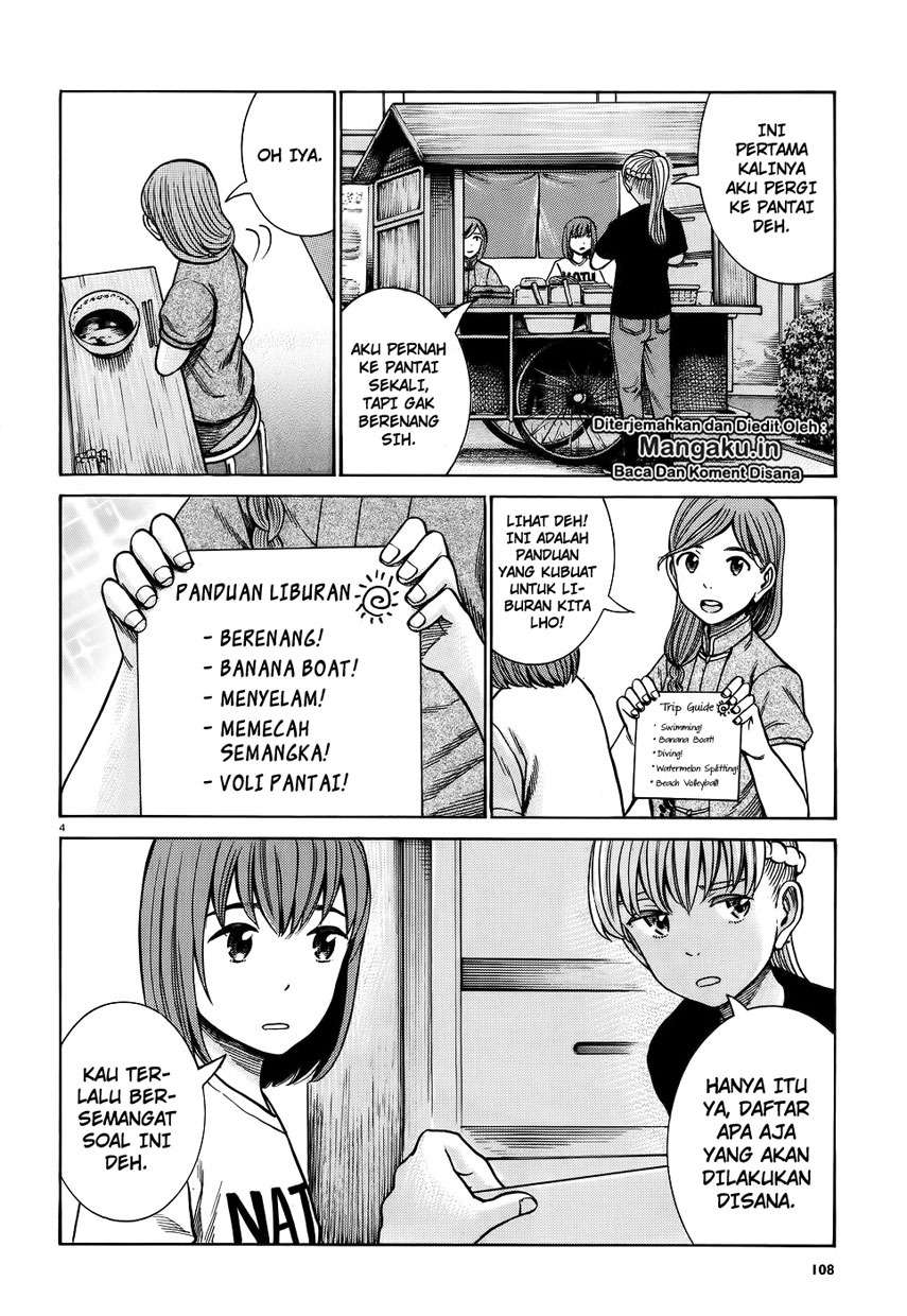 Hinamatsuri Chapter 75 Gambar 5