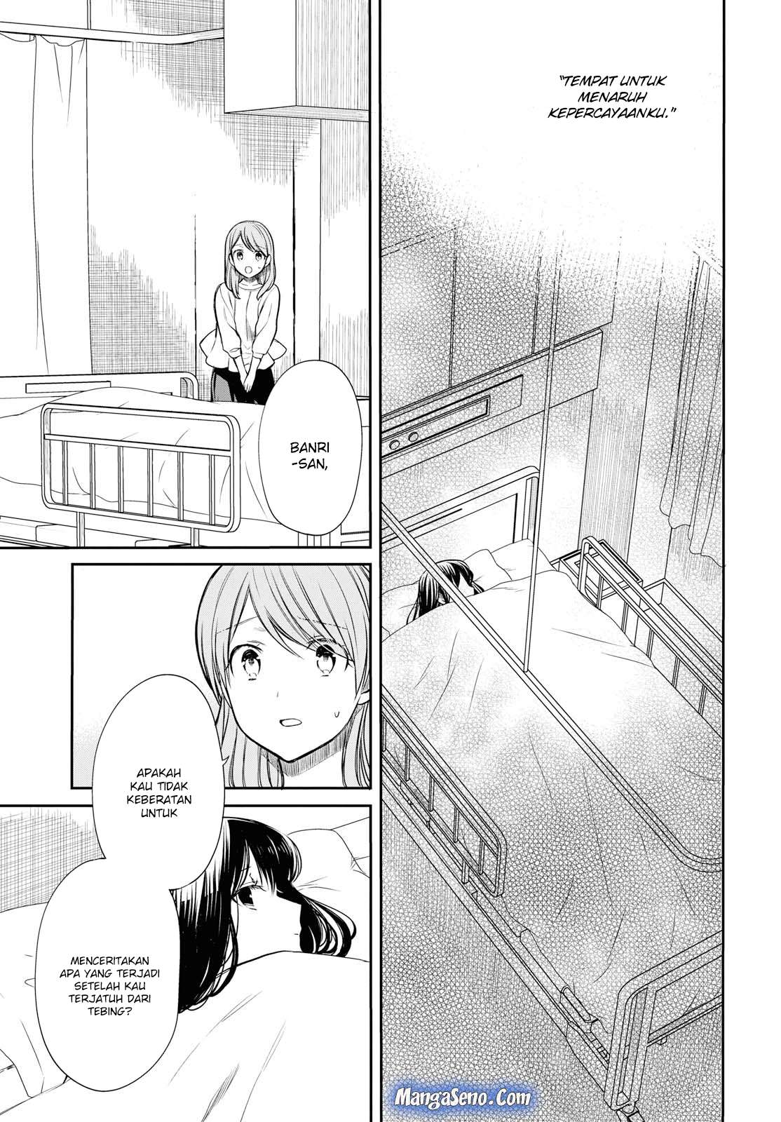 1-nen A-gumi no Monster Chapter 18 Gambar 11
