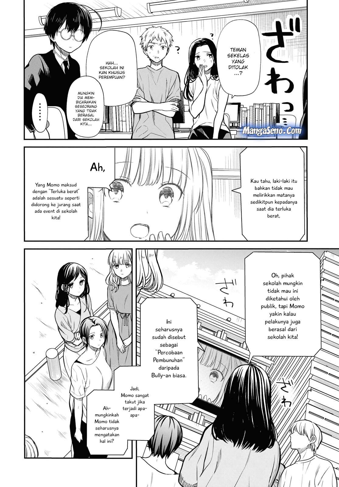 1-nen A-gumi no Monster Chapter 18 Gambar 20