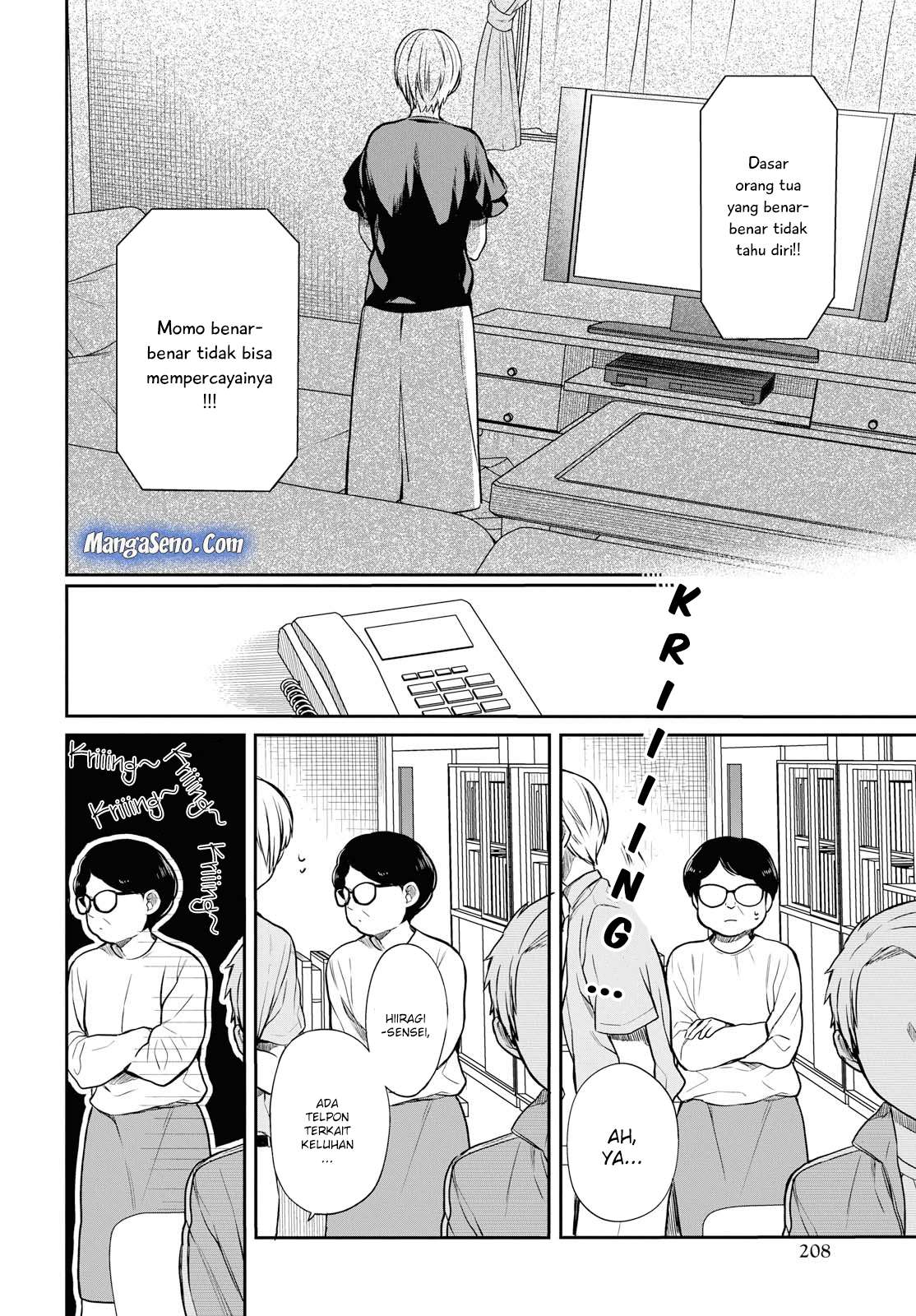 1-nen A-gumi no Monster Chapter 18 Gambar 22