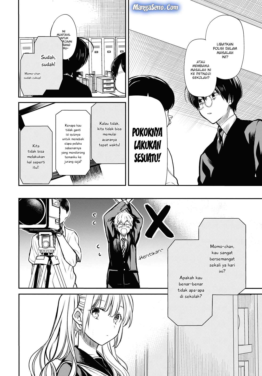 1-nen A-gumi no Monster Chapter 18 Gambar 24