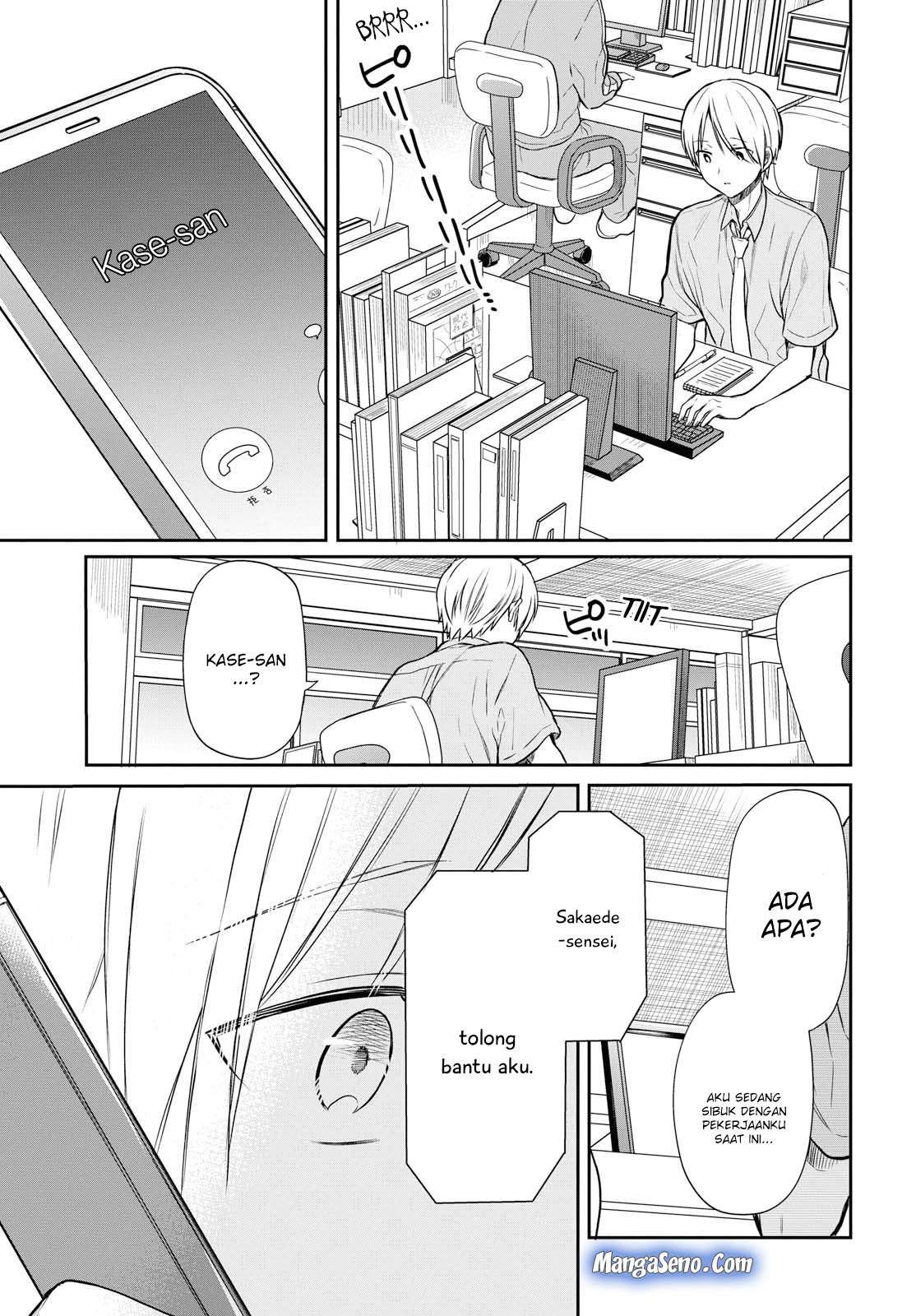 1-nen A-gumi no Monster Chapter 18 Gambar 30