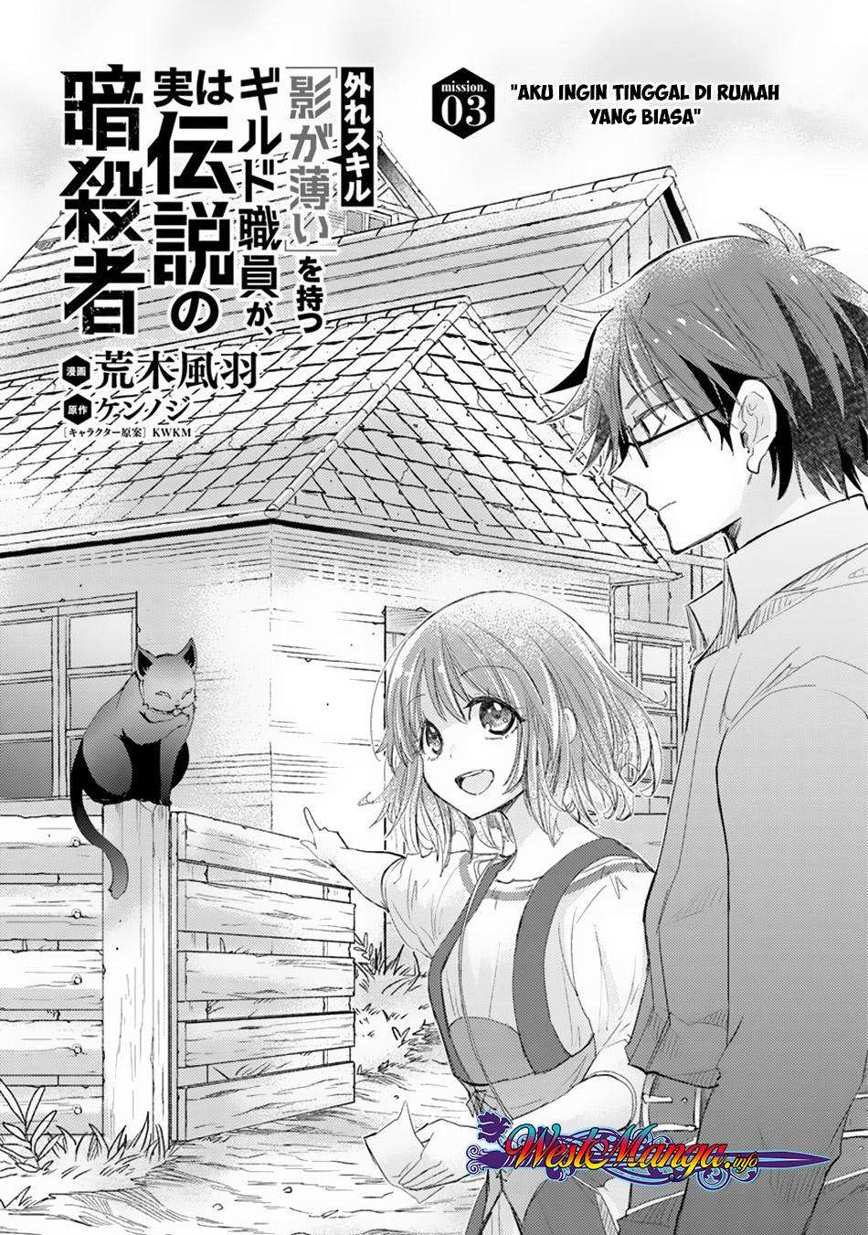 Baca Manga Hazure Skill