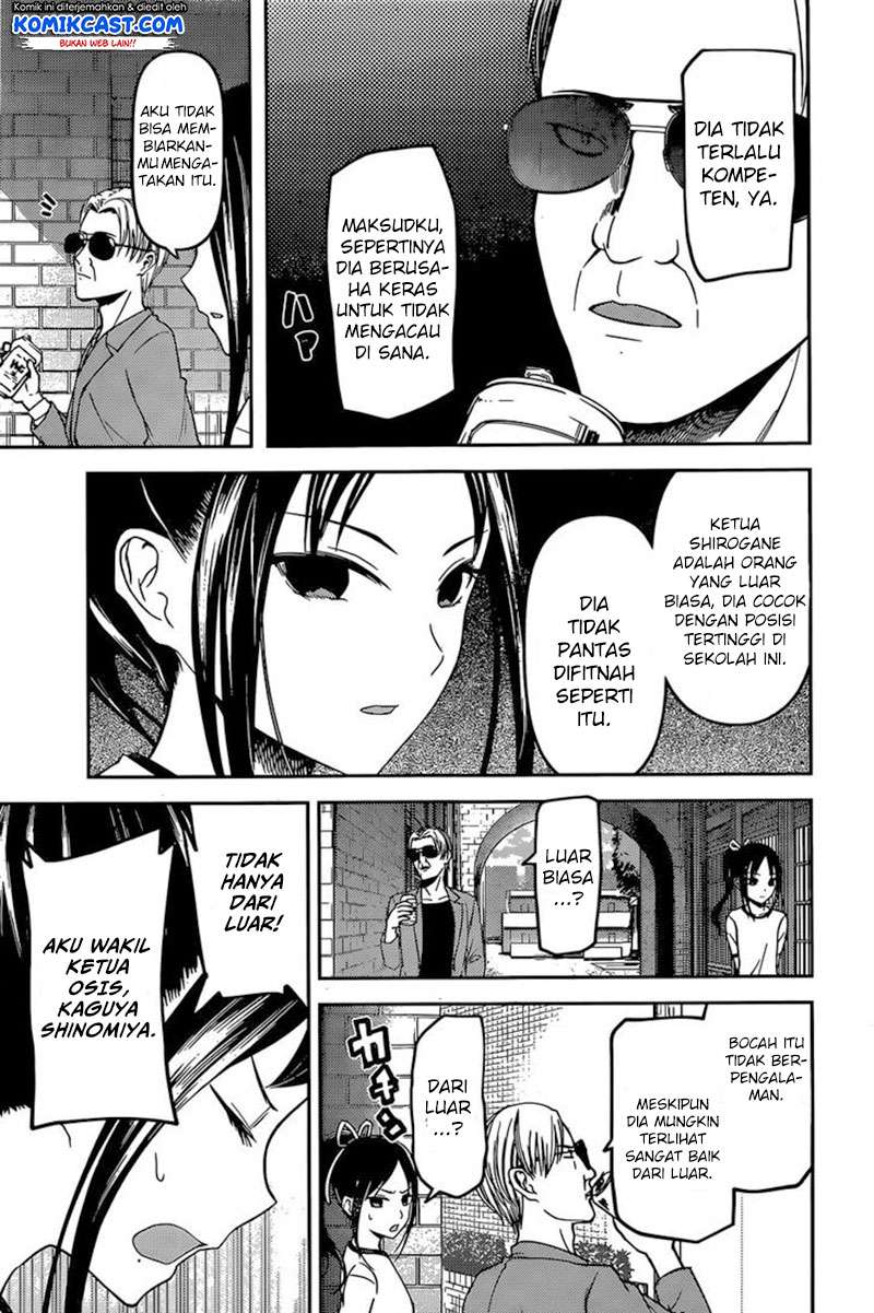 Kaguya-sama wa Kokurasetai – Tensai-tachi no Renai Zunousen Chapter 86 Gambar 10
